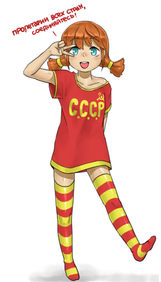 永恒之夏