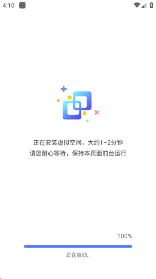 虚拟大师免费版