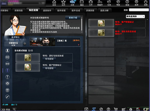 反恐精英单机版