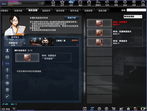 反恐精英单机版
