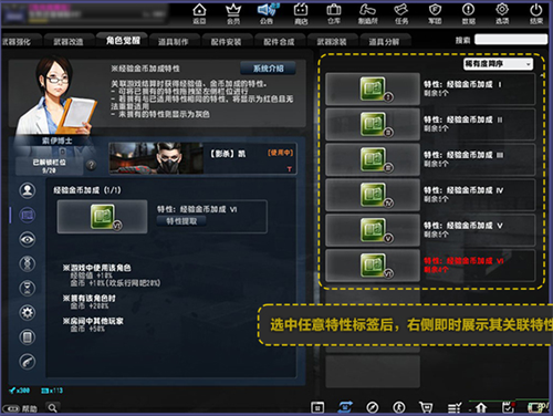 反恐精英单机版