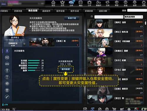 反恐精英单机版