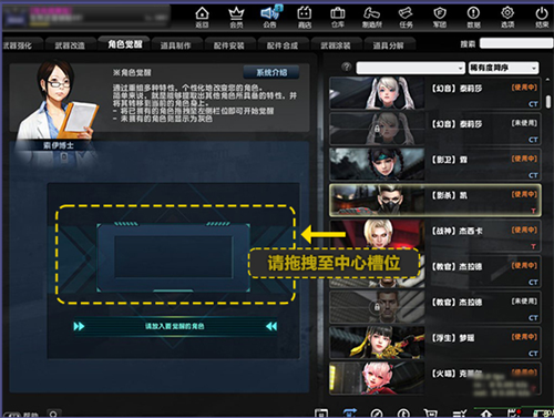 反恐精英单机版