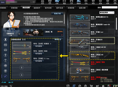 反恐精英单机版
