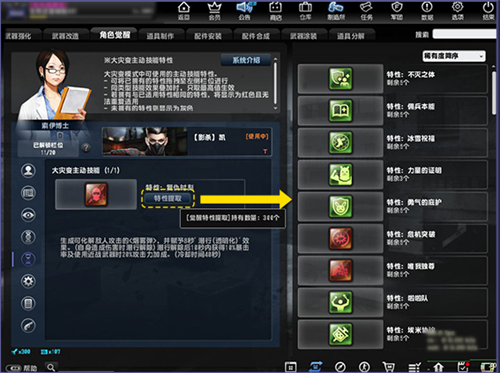 反恐精英单机版