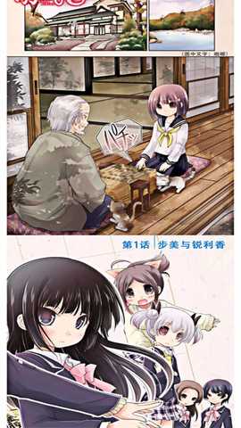 Volmoe漫画