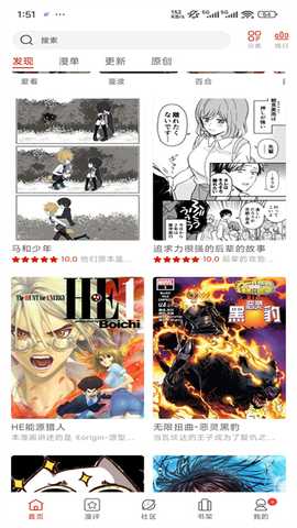 Volmoe漫画