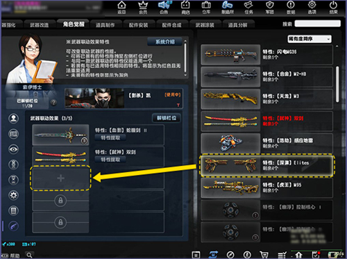 反恐精英单机版