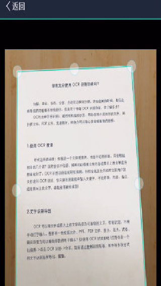 CamScanner
