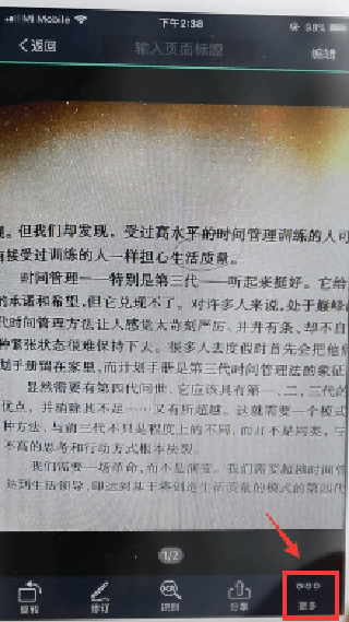 CamScanner