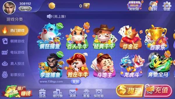 进击娱乐安卓版
