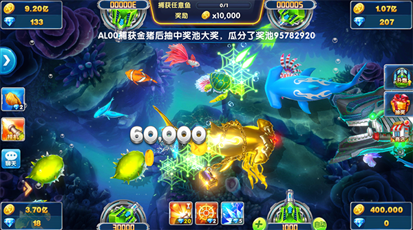 捕鱼大作战小米版本