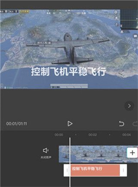 CapCut剪映国际版最新版