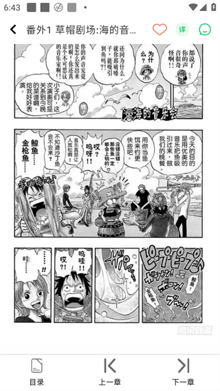 酷漫星