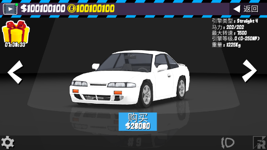 FR传奇