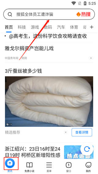 360浏览器最新版