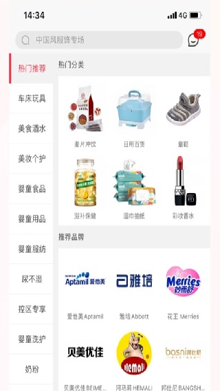 海拍客