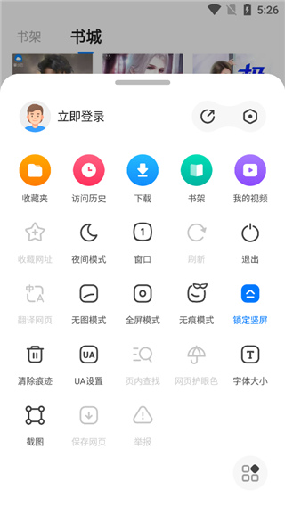 360浏览器最新版