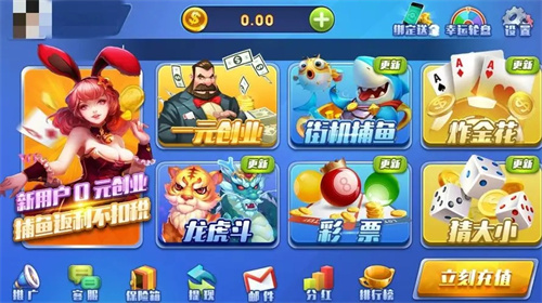 慕星娱乐app最新版本
