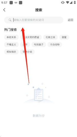 喵呜漫画免费版