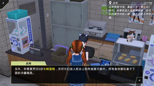 动漫都市中文版