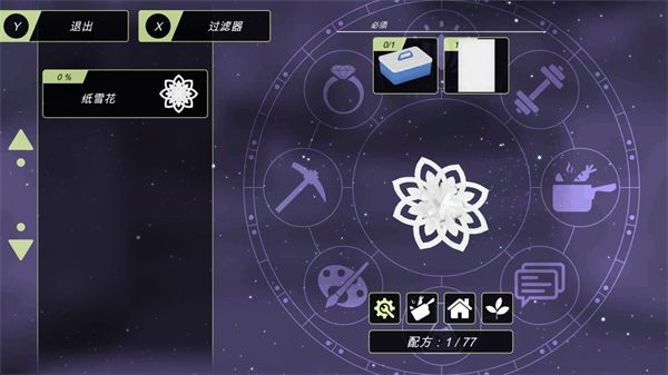 动漫都市中文版