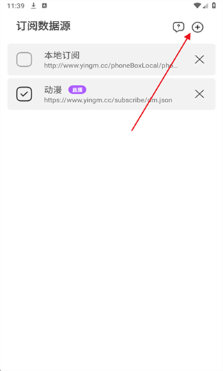 影迷