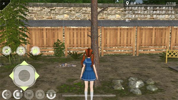 动漫都市中文版