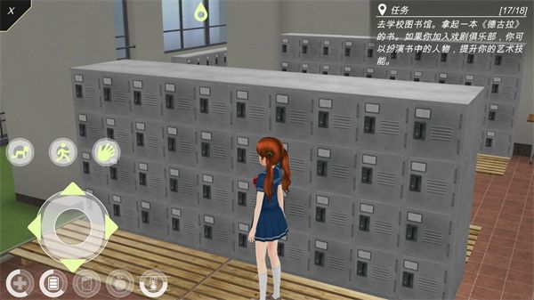 动漫都市中文版