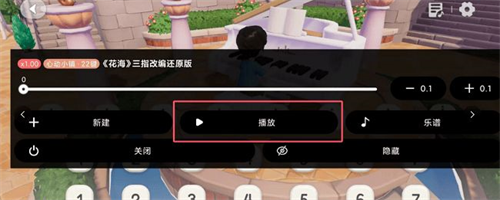 二哈自动弹琴