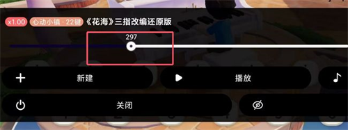 二哈自动弹琴