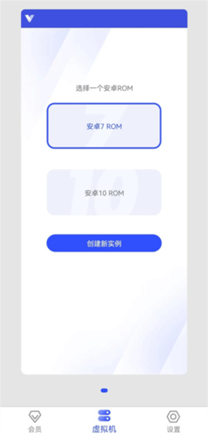 光速虚拟机老版本