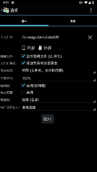 AndFTP