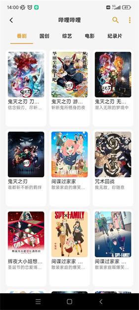 猫番阅读正版