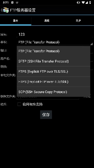 AndFTP