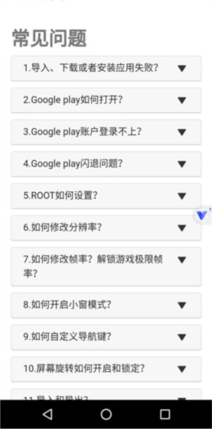 光速虚拟机老版本
