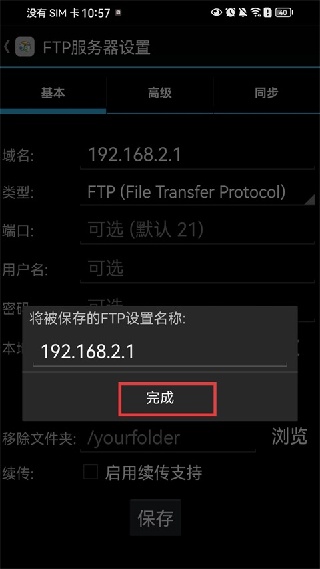 AndFTP