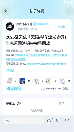V次元