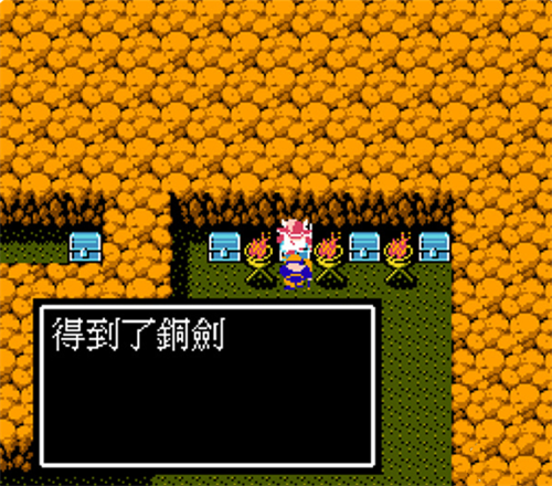吞食天地2重制版