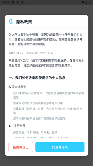 V次元