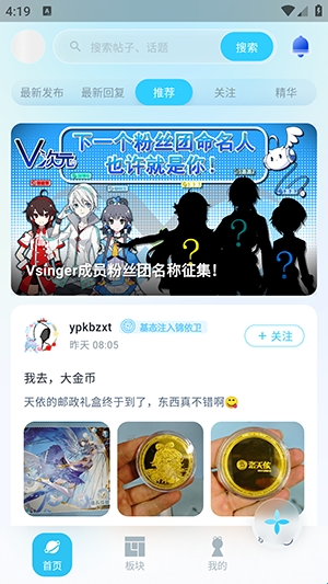 V次元