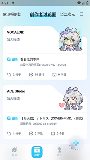 V次元