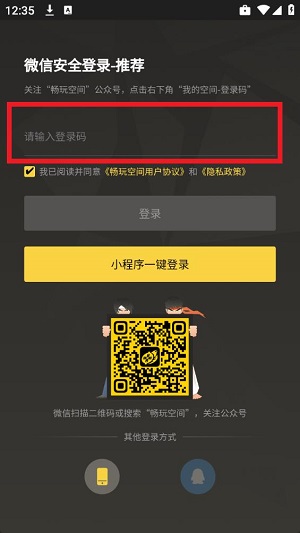 畅玩游戏厅