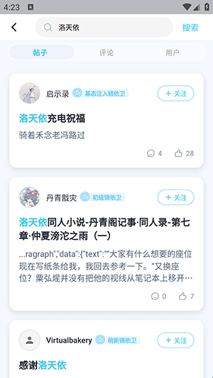 V次元