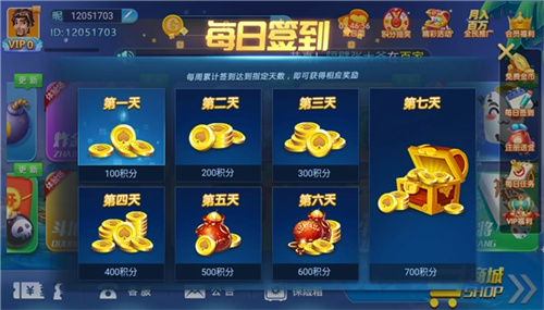 宝石96188旧版