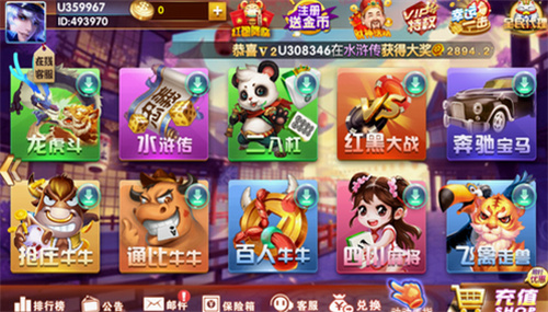 宝石96188旧版