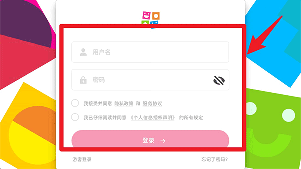 英孚教育