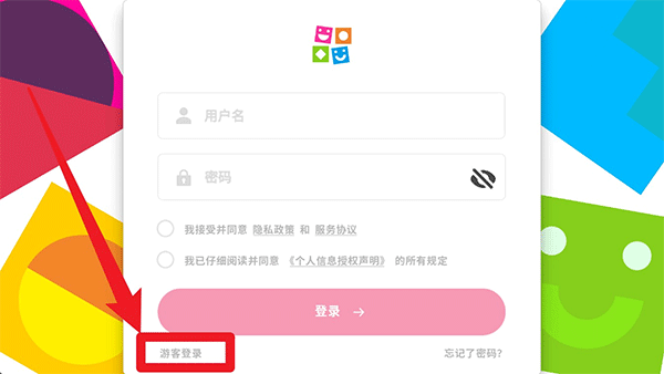 英孚教育