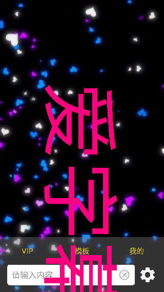 爱字幕大师