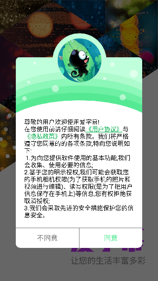 爱字幕大师
